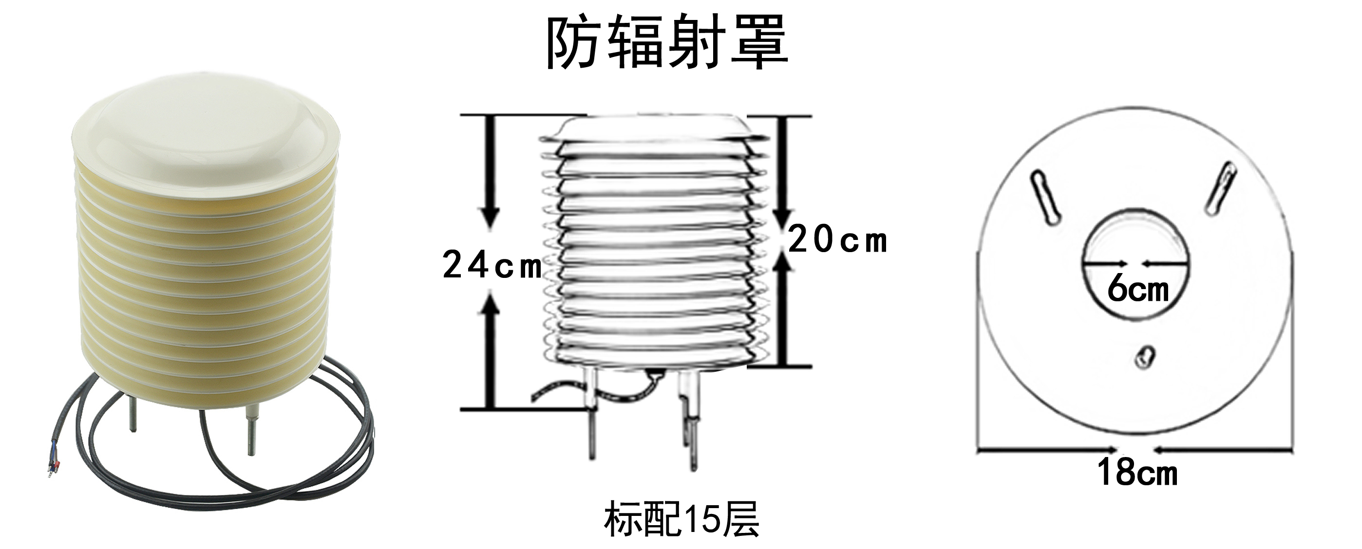 粉尘浓度传感器图片3