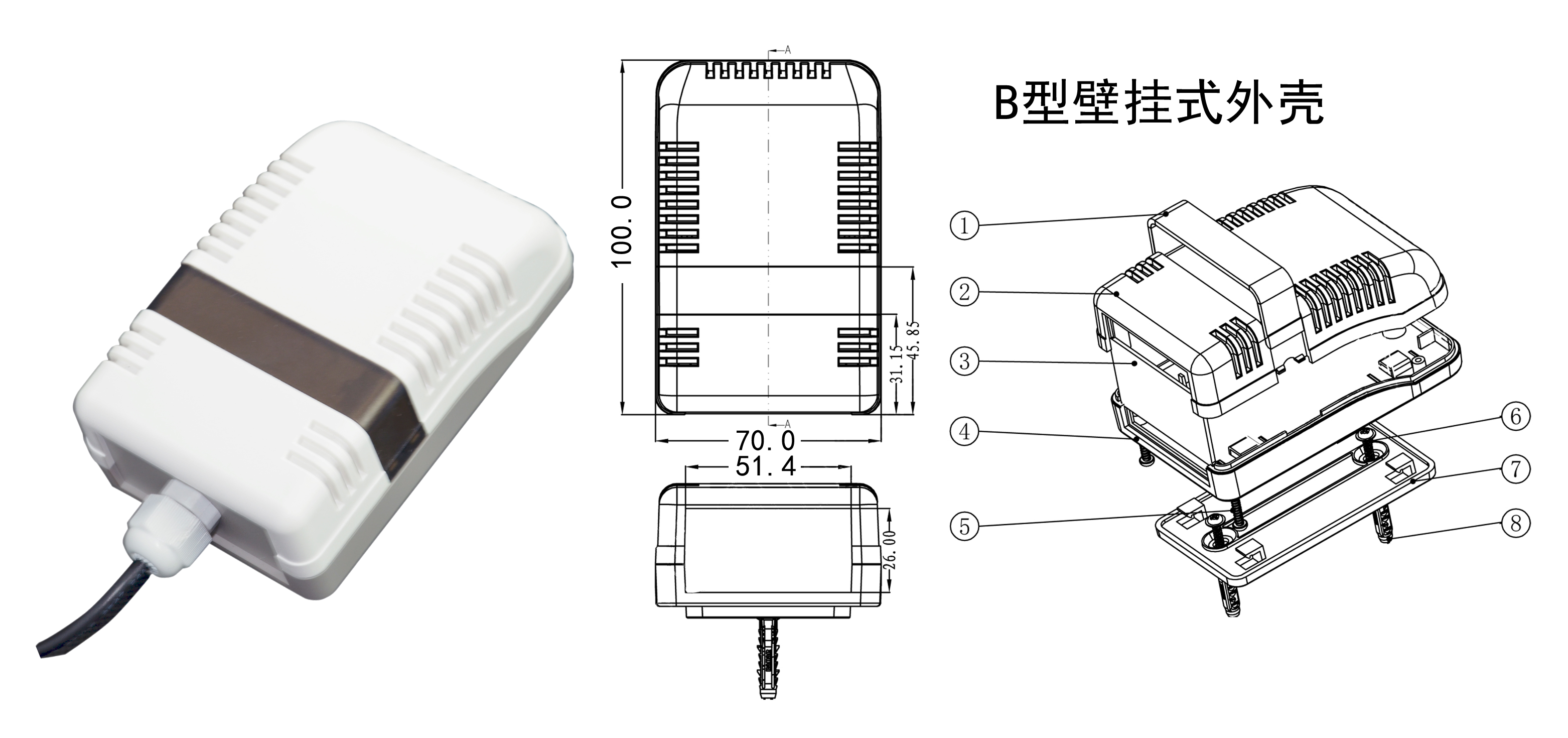 粉尘浓度传感器图片6