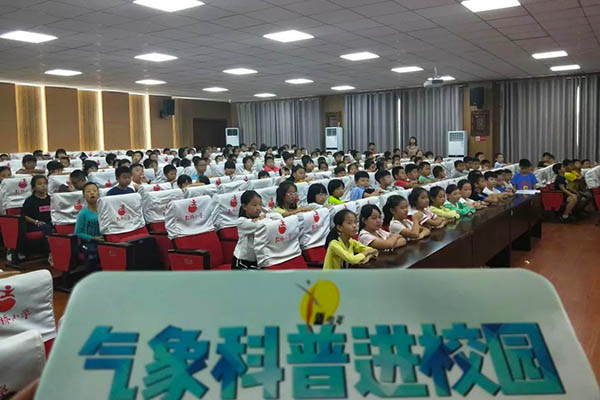 校园气象科普图片