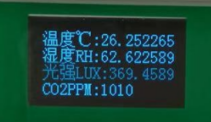 LORA温室养殖场控制系统图片7