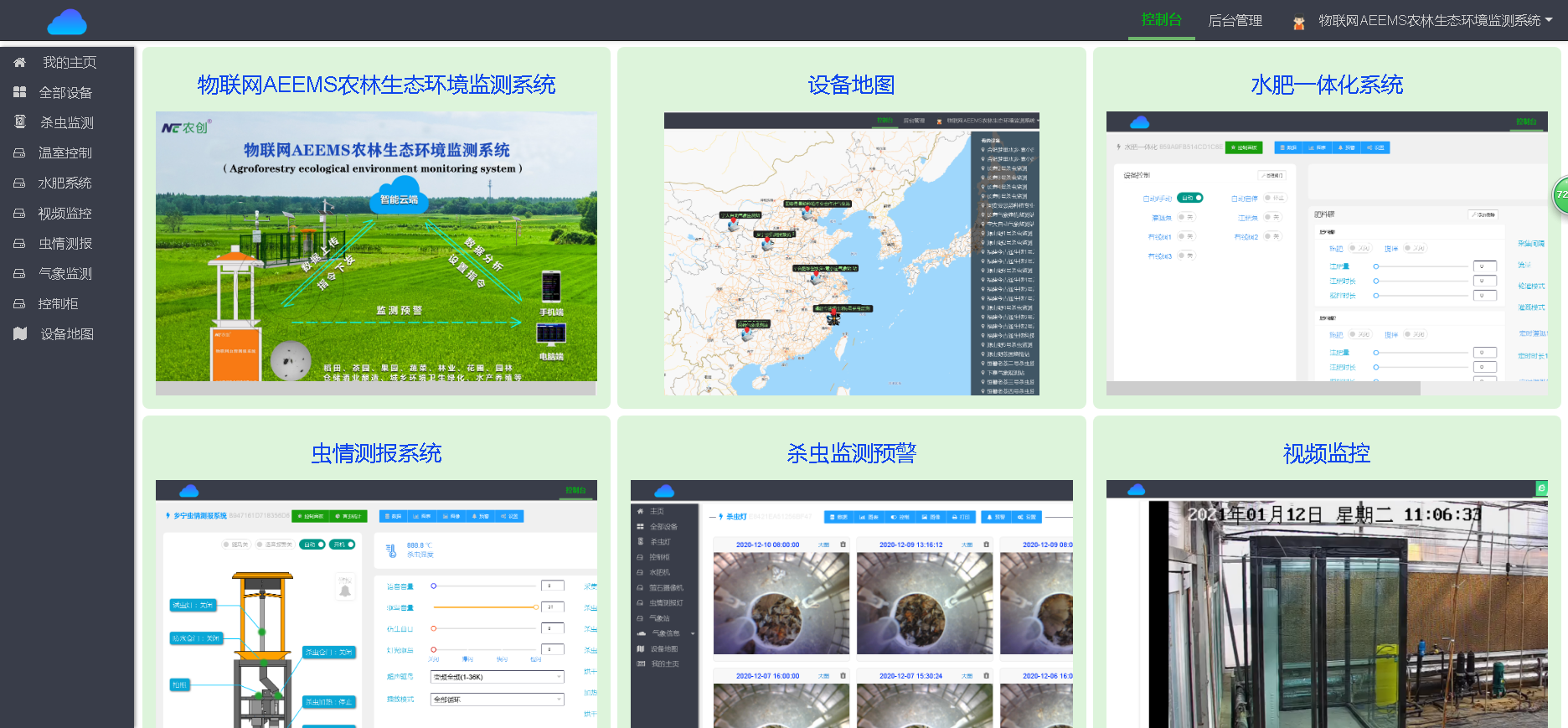 图片3.png