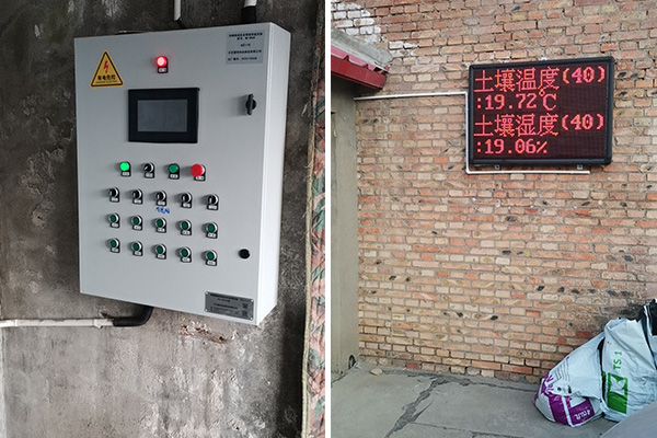 温室大棚自动控制系统图片4