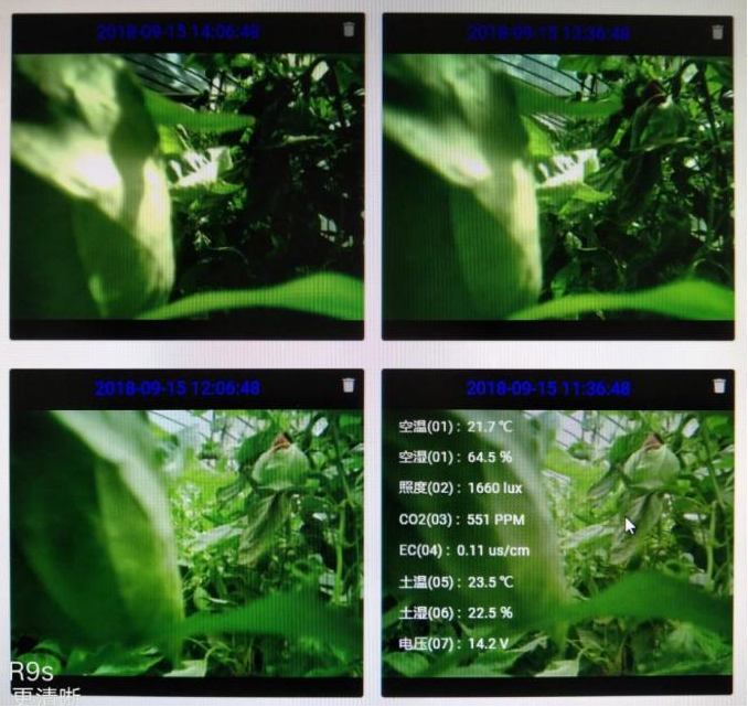 智能物联网数据应用云平台图片2