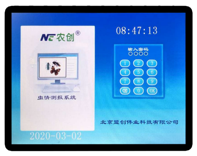 云平台图片2