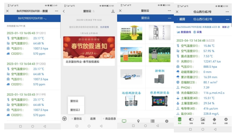 微信截图_20241230142707.png