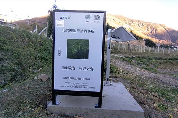 虫情及重大病害预警系统图片3