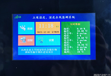 山西晋中榆次区